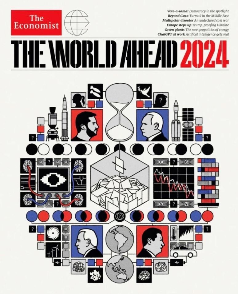 Журналы 2024 года