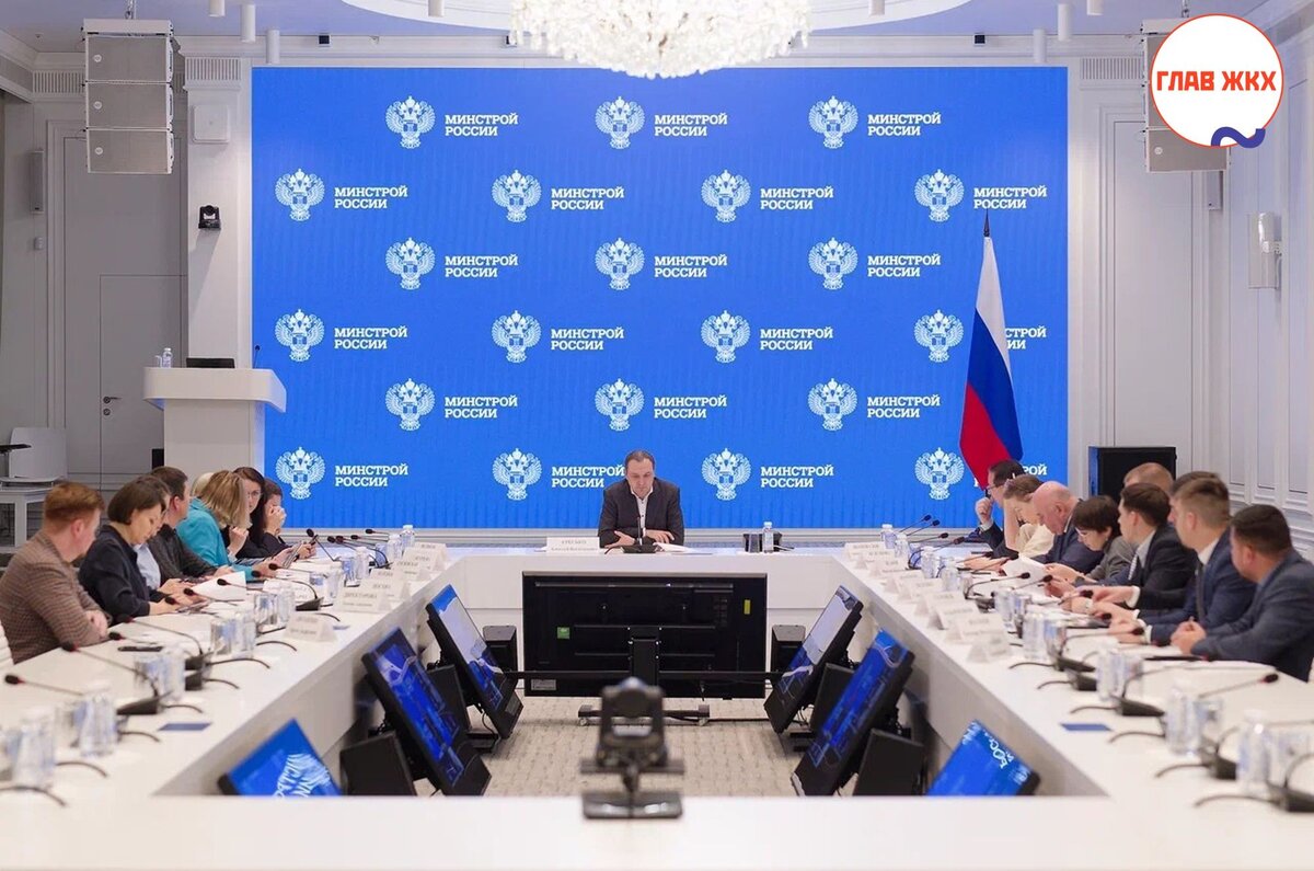 Межведомственная рабочая группа по совершенствованию капитального ремонта систем газоснабжения провела первое заседание 