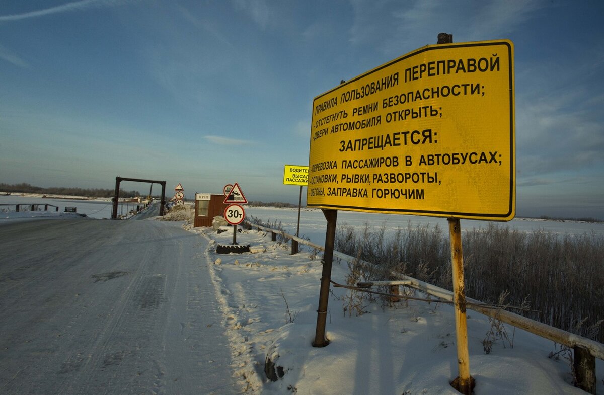    До конца декабря в Сургутском районе откроют переправу и четыре зимника