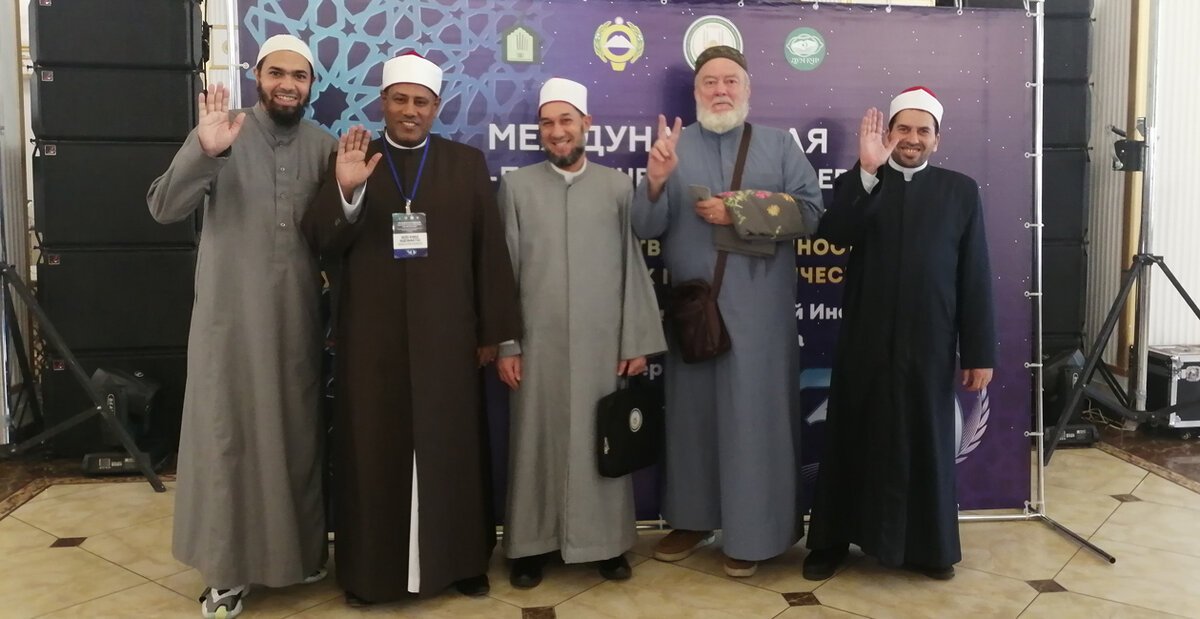 В работе конференции приняли участие религиозные деятели из Сирии, Египта, Италии, Бельгии. Фото автора.