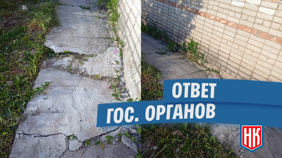 Ответ по протекающей трубе в п. Восточный на ул. Гафиатуллина | МОО  Народный КОНТРОЛЬ | Дзен