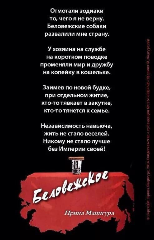 Из соцсетей.