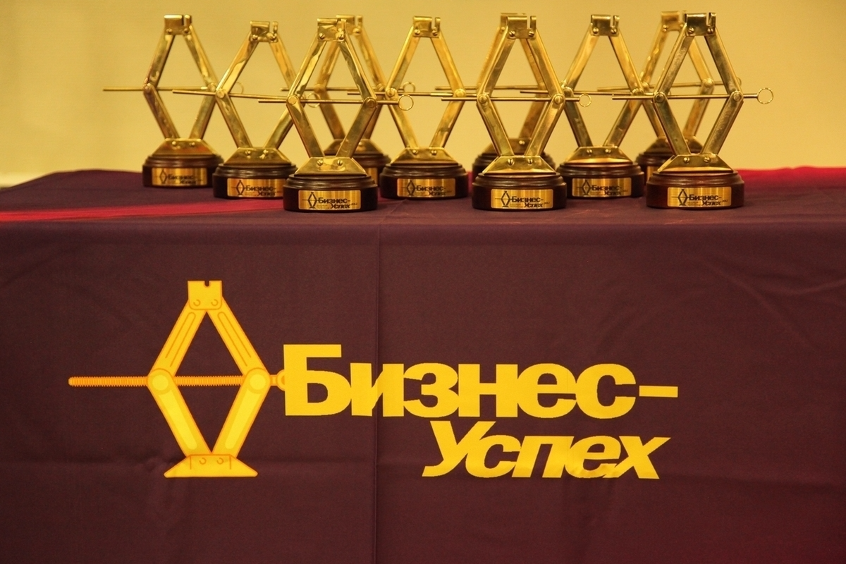 Удача награда. Слава признание. Слава успех. Слава успех признание. Слава достижения признание.