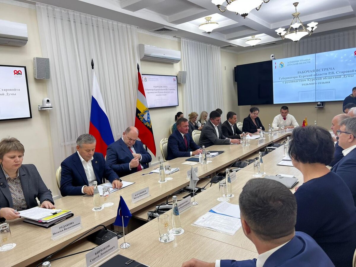    Губернатор Старовойт встретился с руководителями политических фракций областной Думы