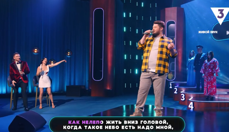 ПЕРВЫЙ  ВЫПУСК.  здесь и далее стоп-кадры прграмм