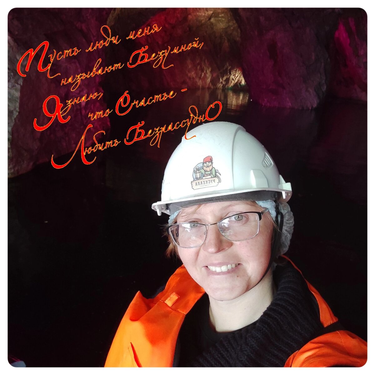 Вот такие яркие и красивые посетители гуляют на экскурсии