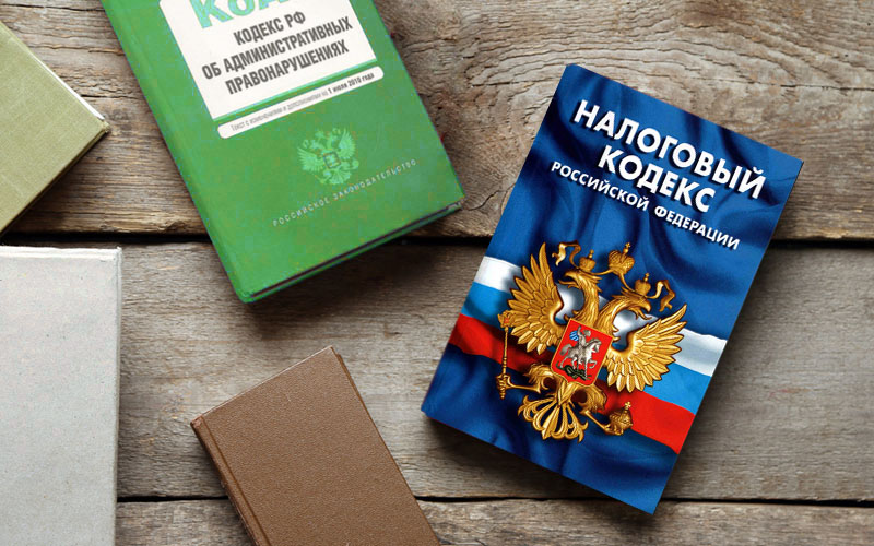 Кодексы субъектов об административных правонарушениях. Административный кодекс. КОАП. Кодекс КОАП. Уголовный и административный кодекс.