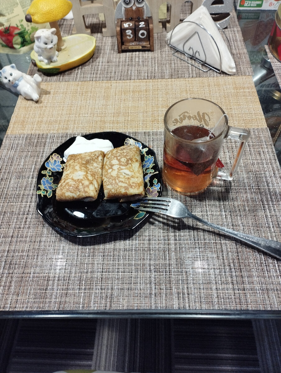 Завтрак
