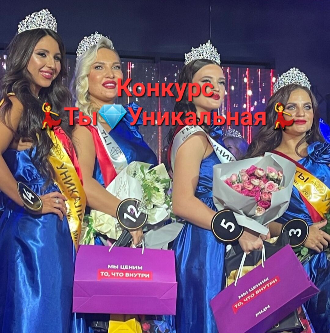 Вот такие нынче они пензенские миссочки в 2023 году. Пенза загудела от очередной красоты