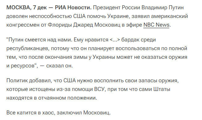 Ссылка выше.