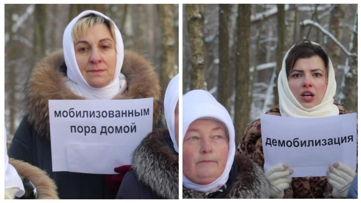    Видеообращение жен мобилизованных. Фото: кадры из видео | t.me/PYTY_DOMOY