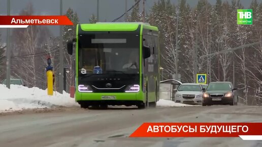 Электробусы на улицах Альметьевска начали развозить жителей города в тестовом режиме