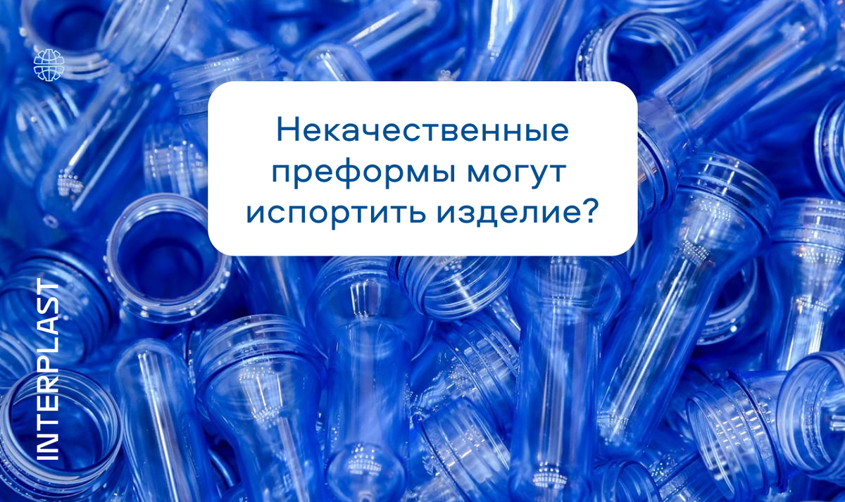 Источник: https://ru.dreamstime.com/куча-таблетирует-форму-пластиковых-продуктов-бутылки-сырье-для-image150327532 