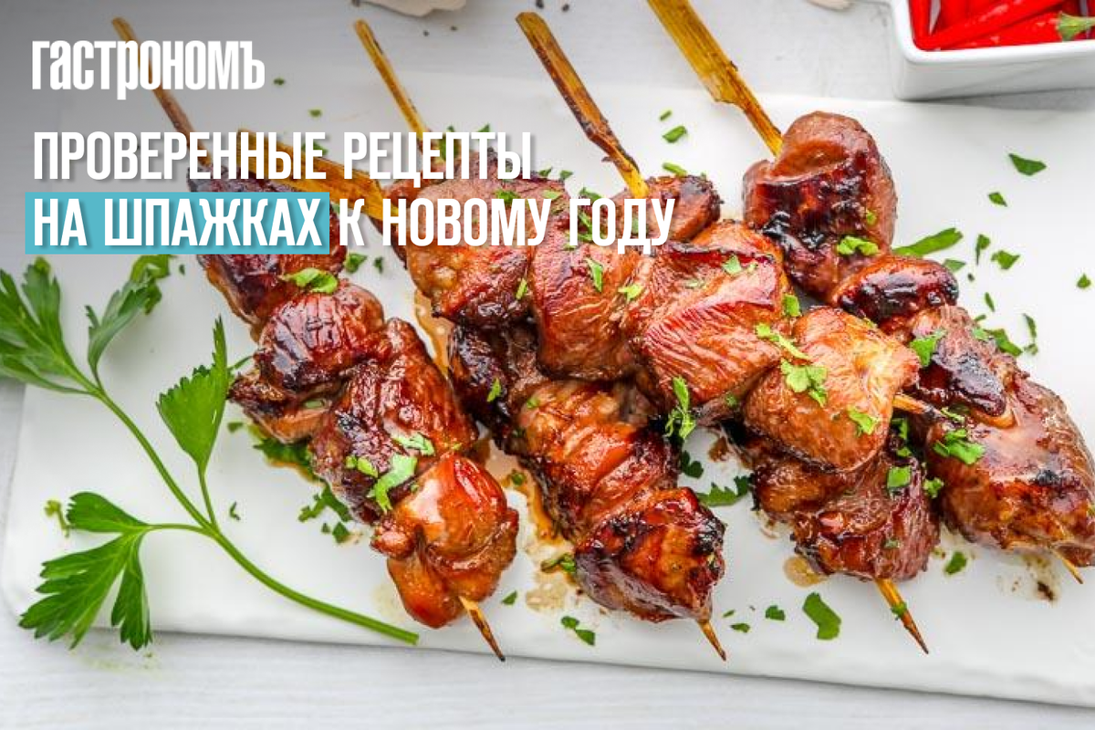 Вкусный Рецепт: Говядина на гриле