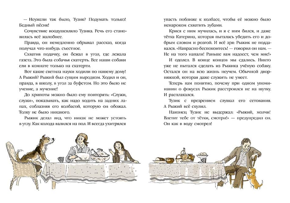 Детские приключенческие книги зарубежных авторов, издаваемых в СССР, но ...