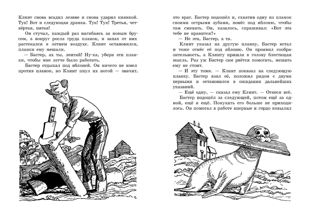 Детские приключенческие книги зарубежных авторов, издаваемых в СССР, но ...