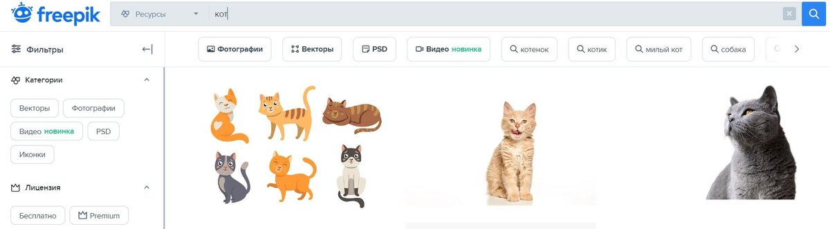 До кого