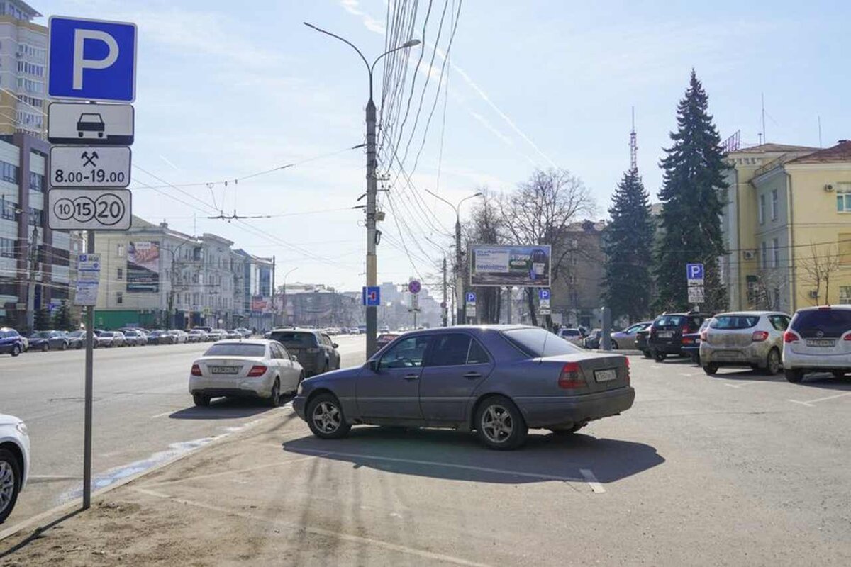 В два раза увеличили штрафы за неоплату парковки в центре Воронежа |  Горком36 | Воронеж | Дзен