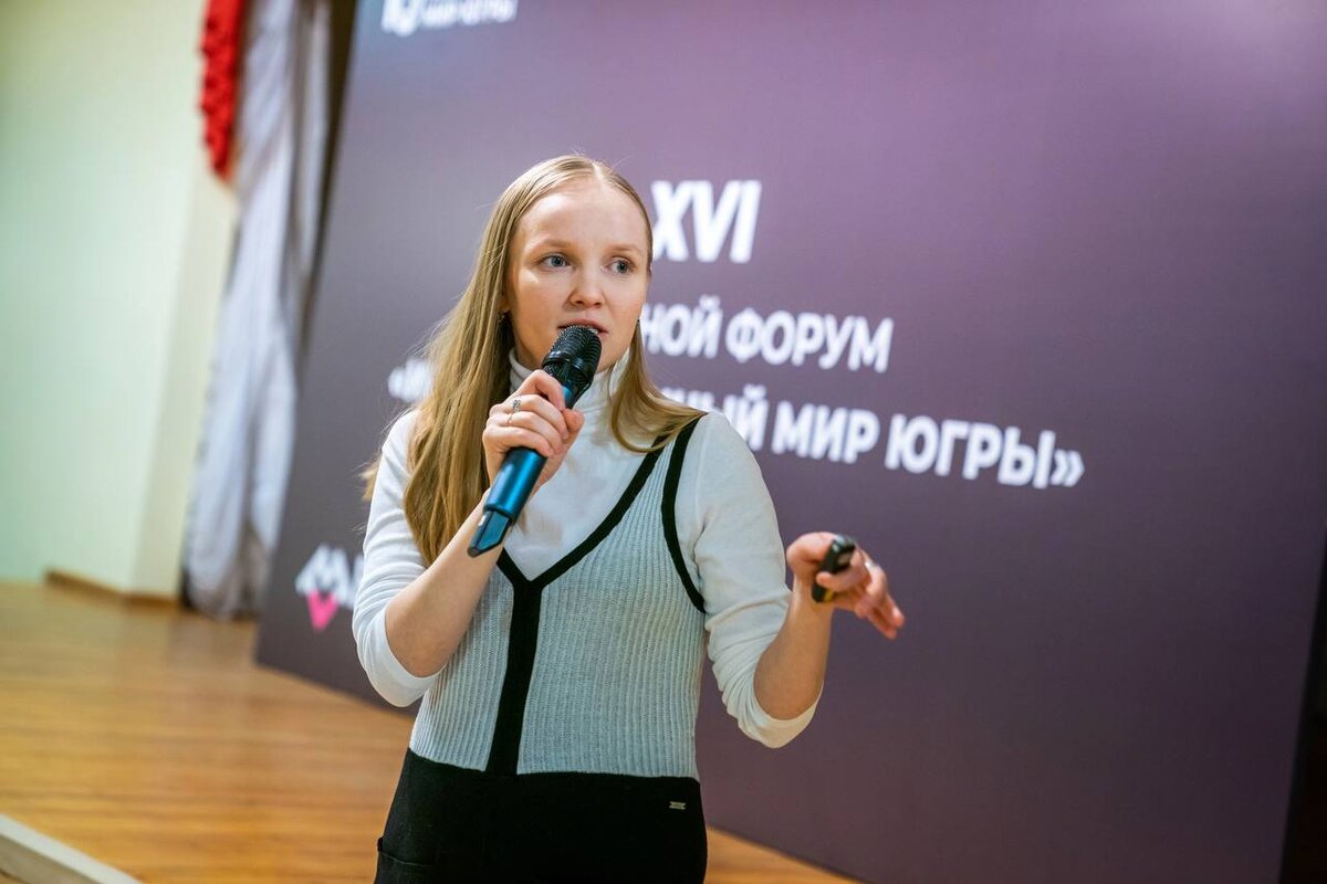    В столице Югры проходит традиционный форум медиасообщества