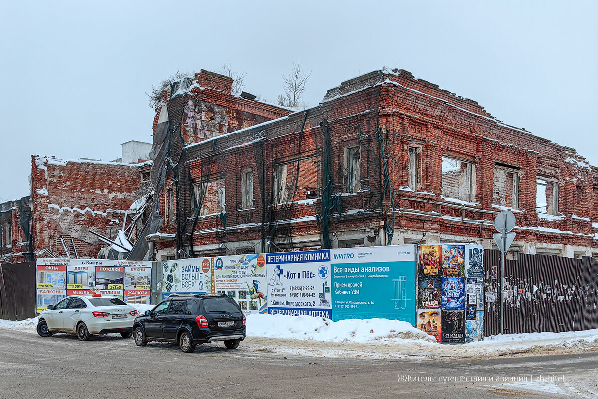 Трудная судьба младшего брата главного магазина страны. Кимры: свет в конце  тоннеля | ЖЖитель: путешествия и авиация | Дзен