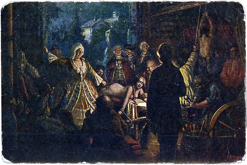 В.Н. Пчелин. Салтычиха (Жертвы крепостного права).