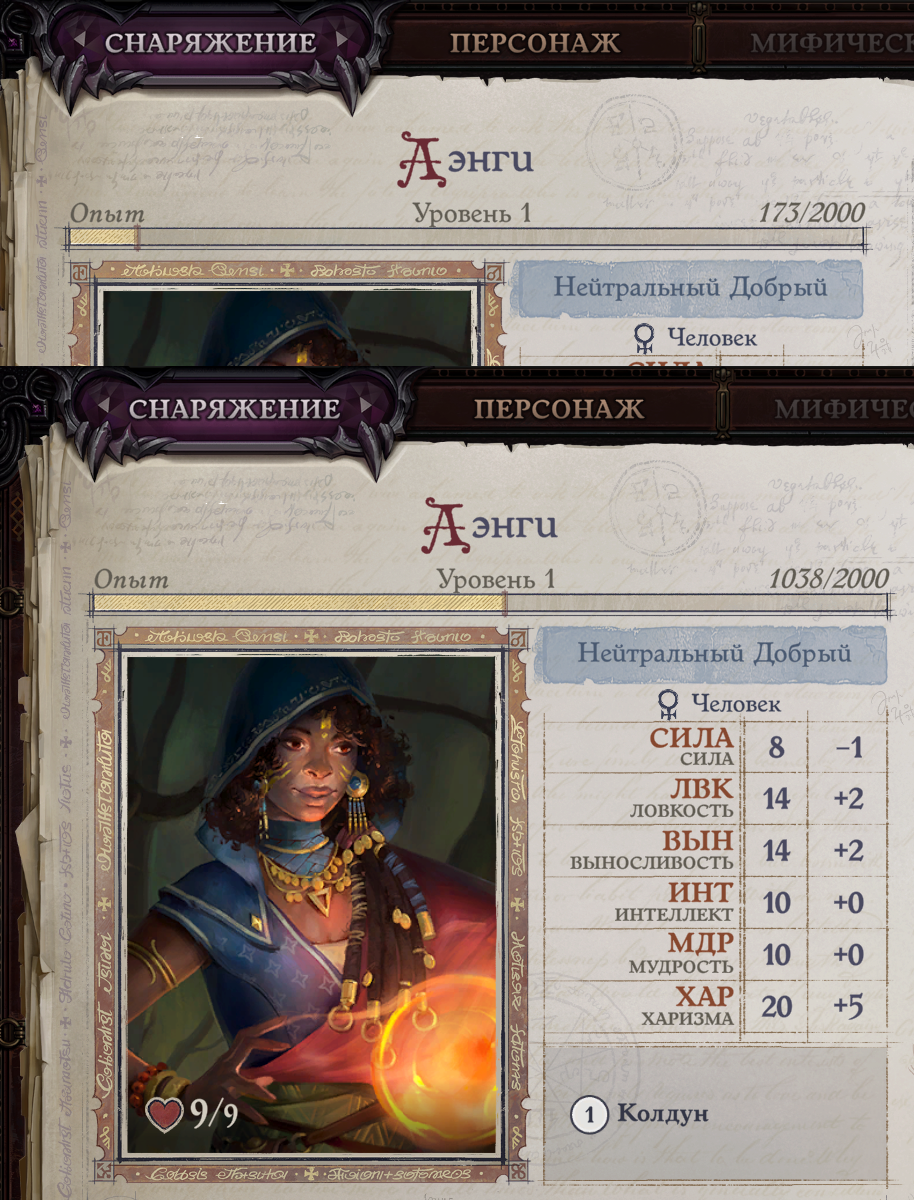 -2