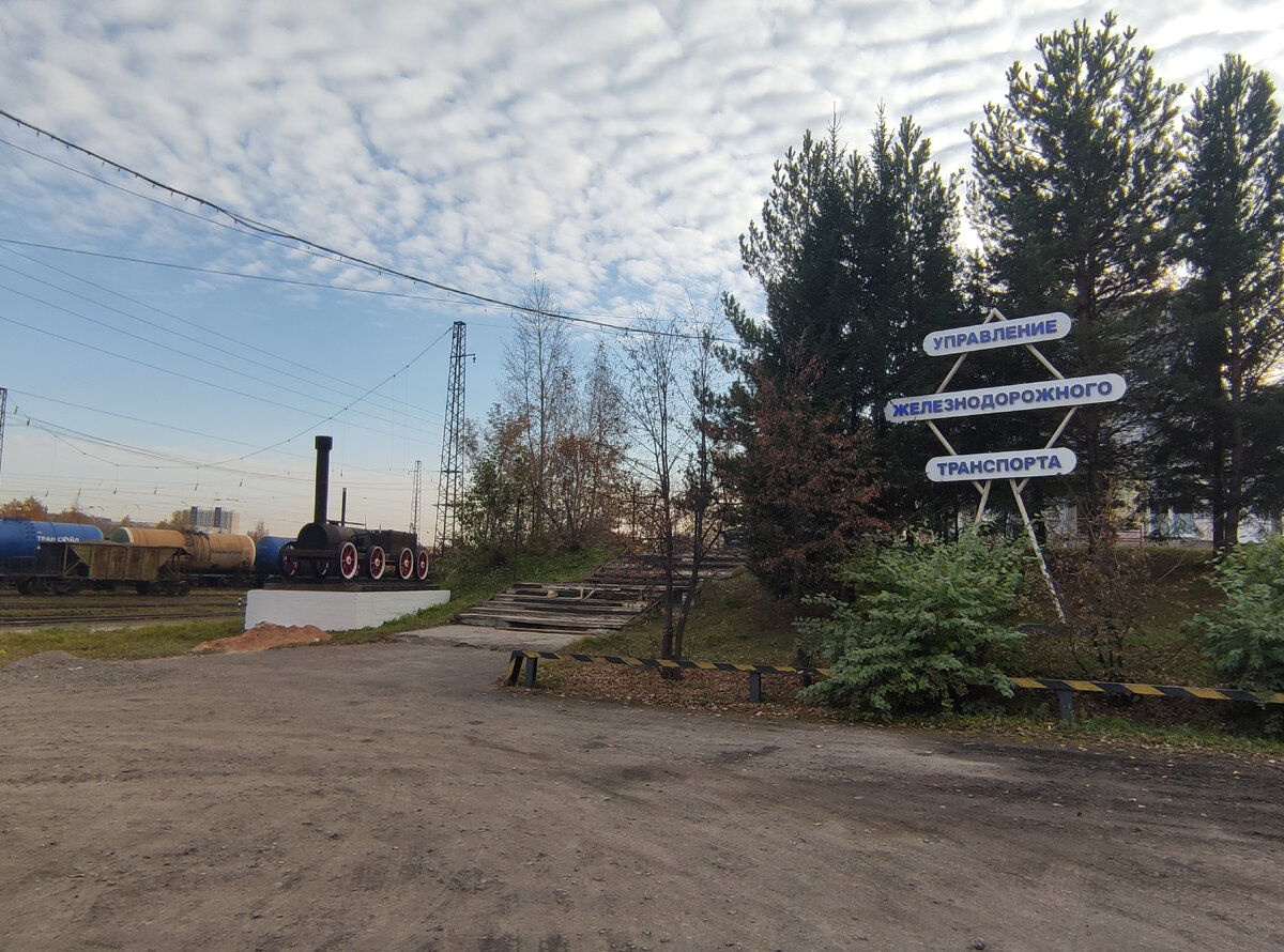 Паровоз Черепановых у железнодорожной станции