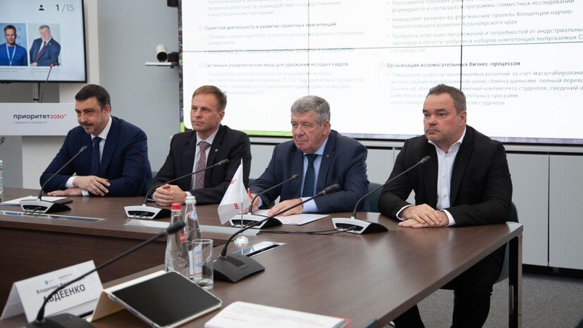    Пресс-служба СФУ