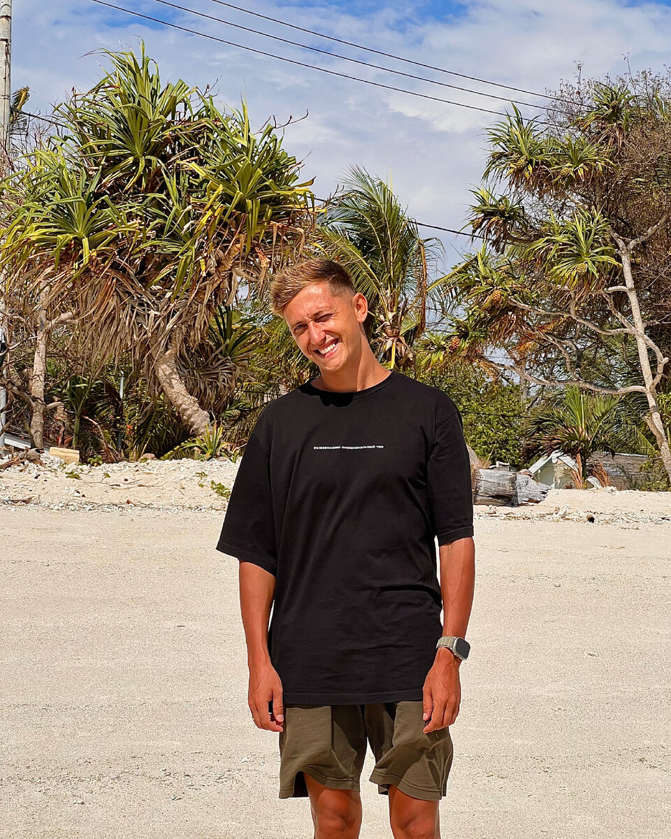 Маркетолог Иван Калугин 