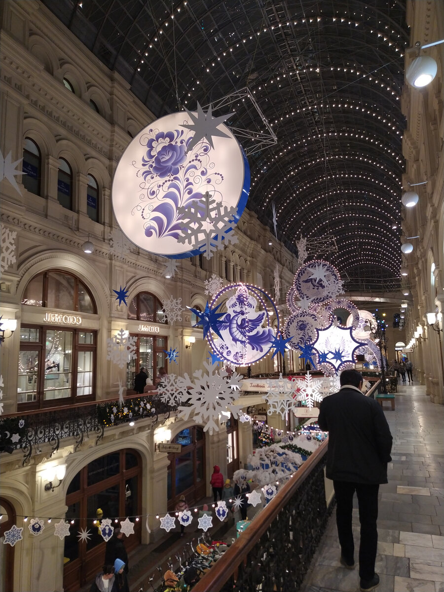 Новогодний ГУМ 2023