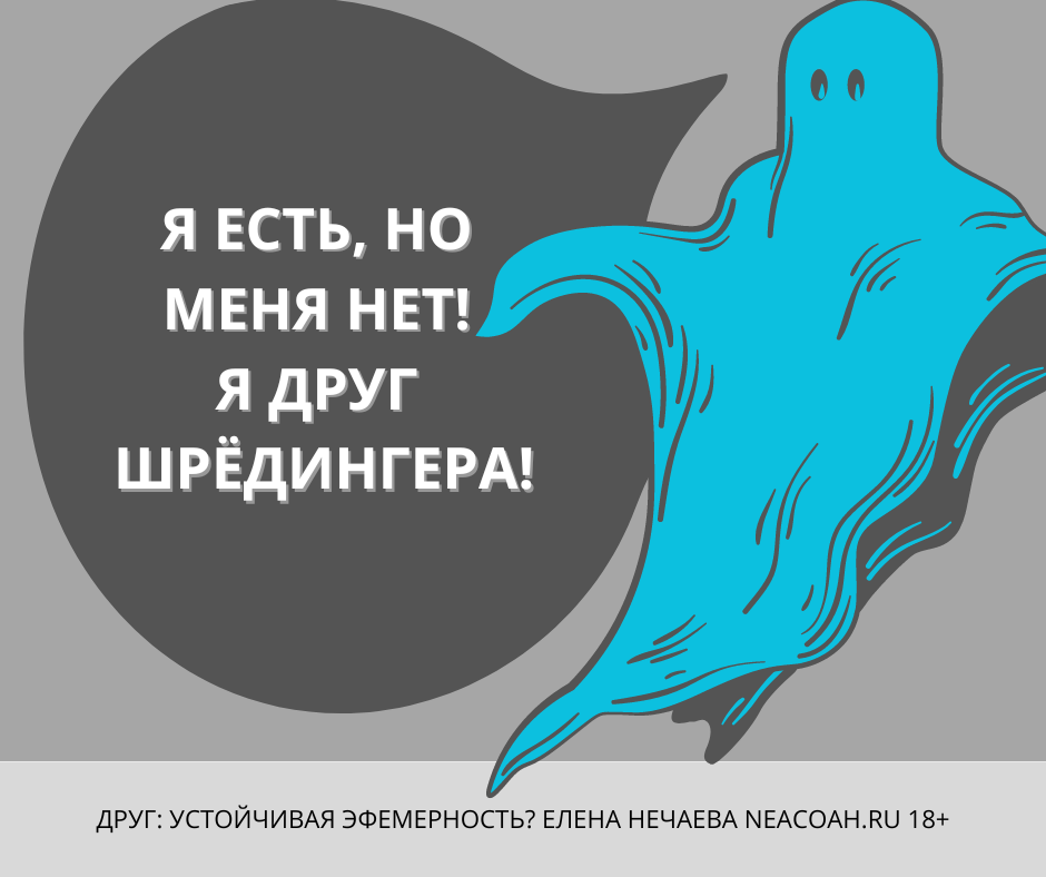 Коллаж автора