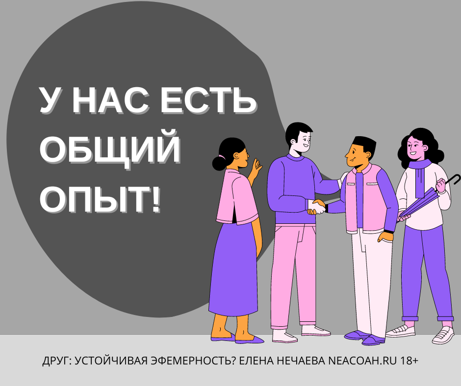 Коллаж автора