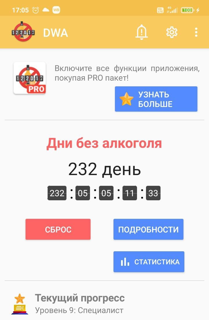 на 07.12.2023 г. Не реклама