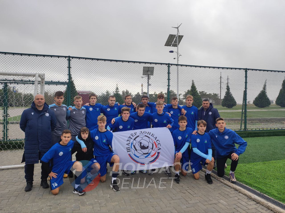 Воспитанники «Шахтер Донбасса» в финале тестового турнира в категории U-17