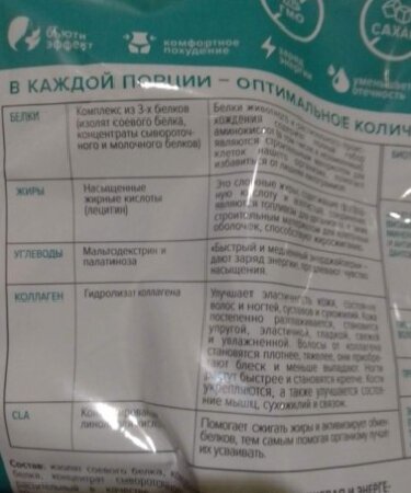 На упаковке есть иллюстрации того, как собственно сделать напиток - тут ничего сложного