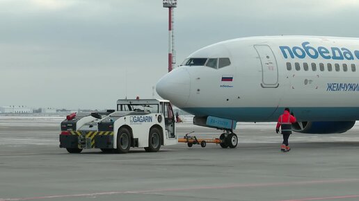 Будни и быт сотрудников гражданского аэропорта