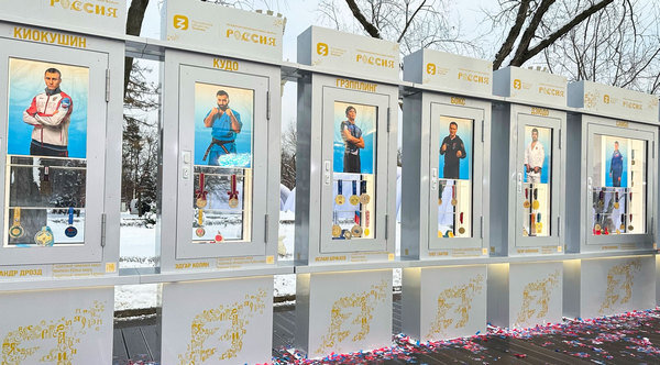     На «Аллее славы» в Москве установлен стенд об ивановском спортсмене