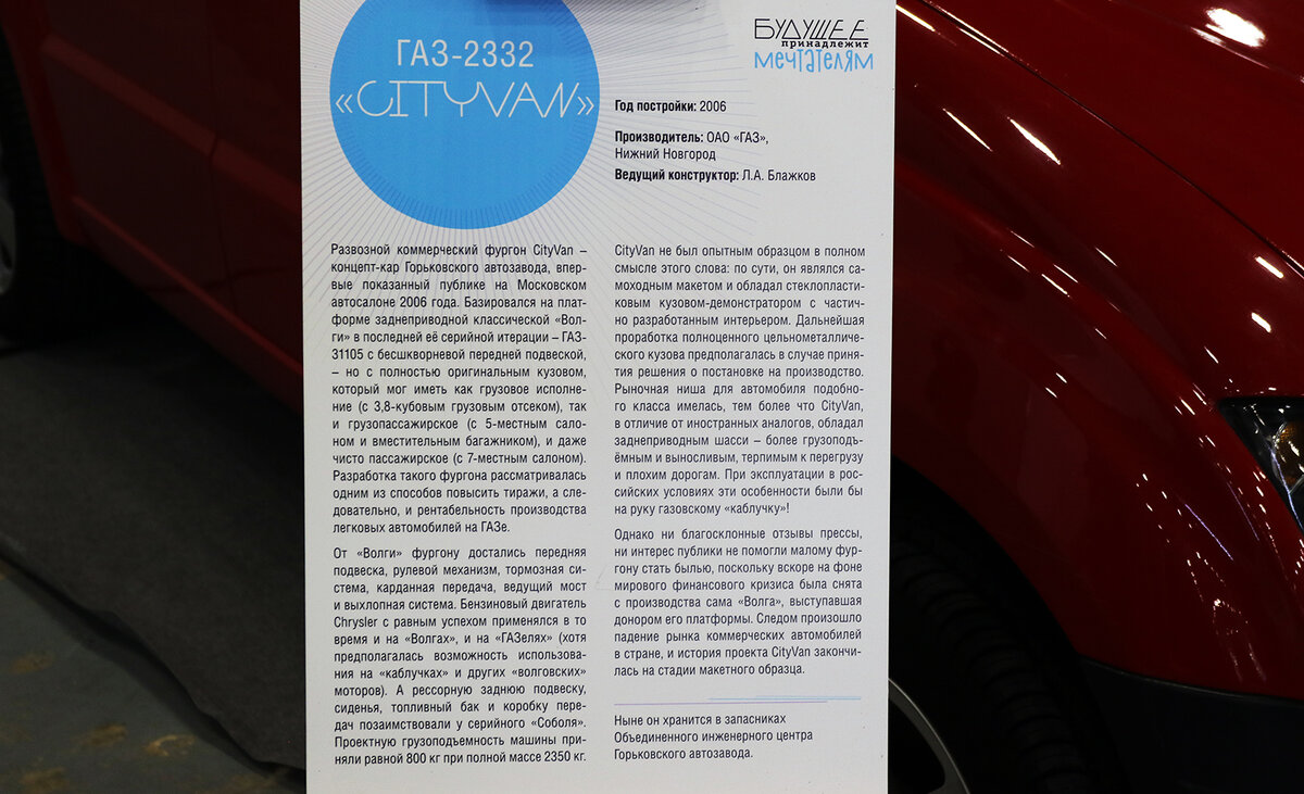 Редкие автомобили Горьковского автозавода из запасников ГАЗ и частных  коллекций | ФотоОхота на автомобили | Дзен