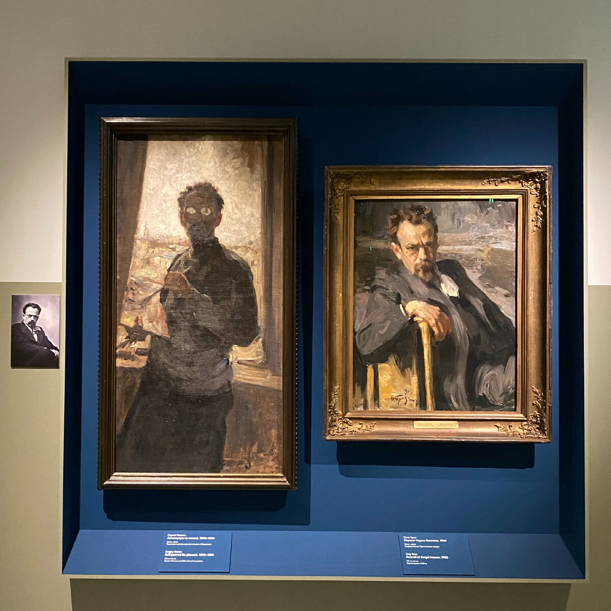 Фото автора. Музей Русского импрессионизма. Слева - автопортрет.