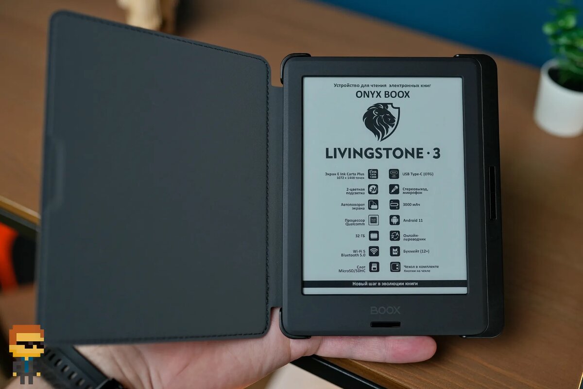 ONYX BOOX Livingstone 3