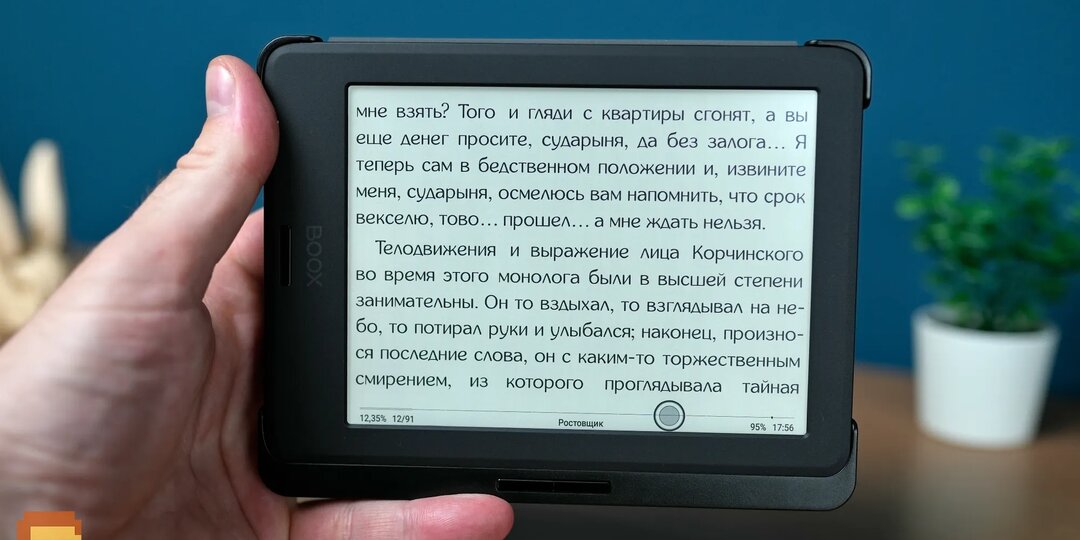 Книголюбы! Покажу вам идеальную электронную книгу — ONYX BOOX Livingstone 3