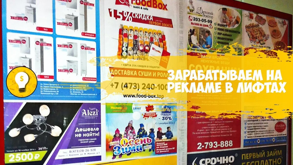 Добавьте описание