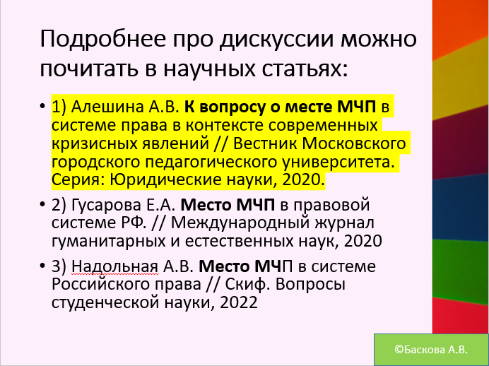 Подробнее стоит читать при подготовке к семинару (практическому занятию), при подготовке к экзамену представленной в данной статье информации достаточно.