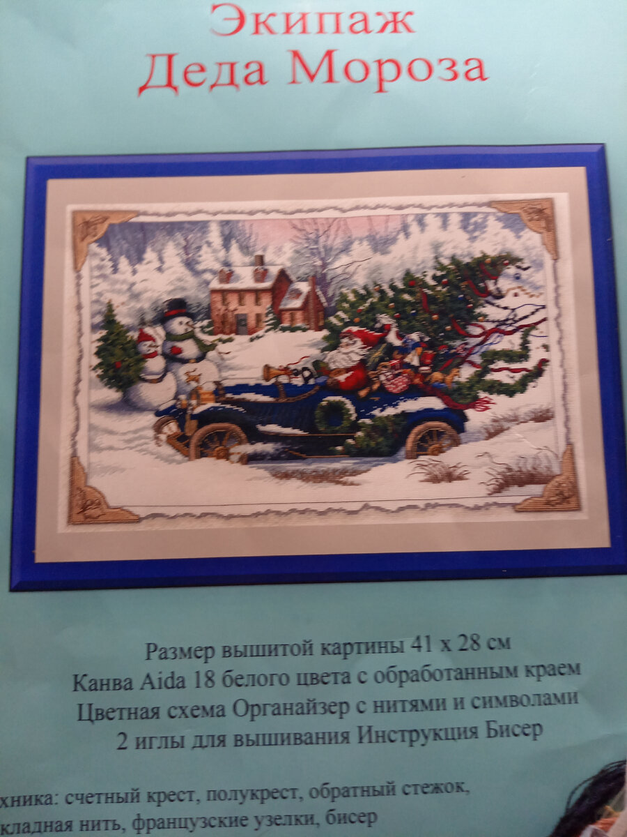 Фото автора.  Клубок желаний.