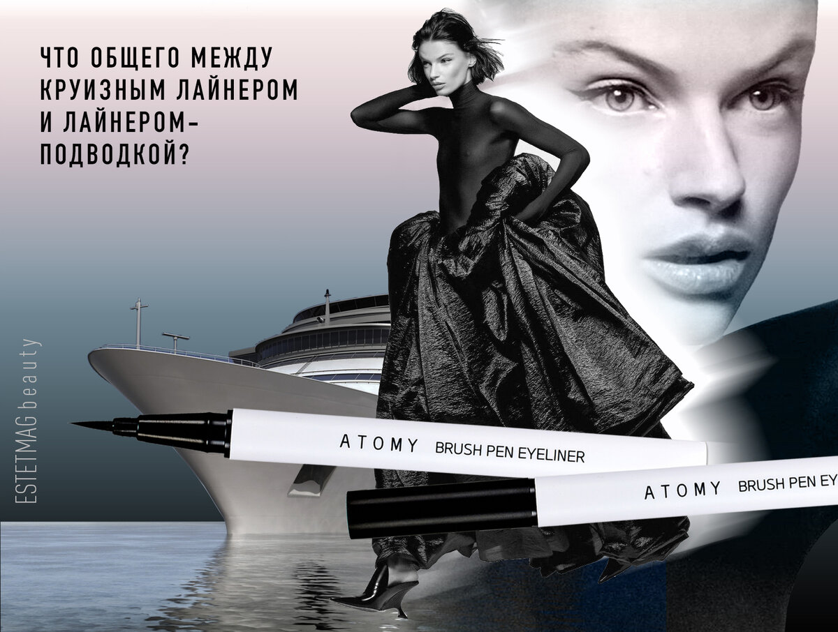 ESTETMAG