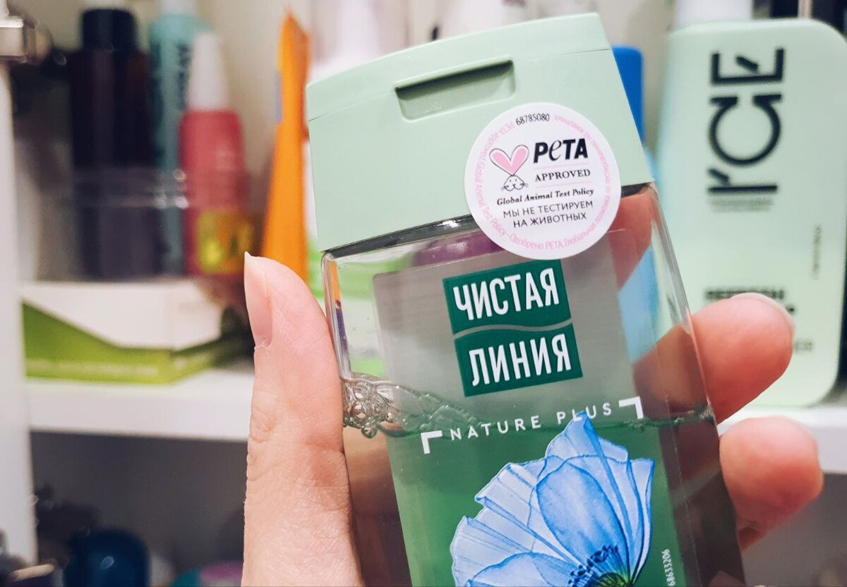 Маркировка ПЕТА появилась.