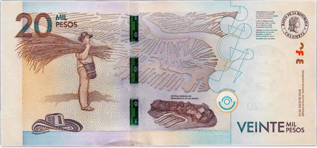 Оборотная сторона 20 000 песо Колумбии