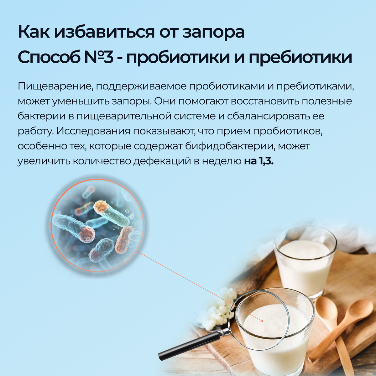 Запор: причины, симптомы, последствия и способы предотвращения ...