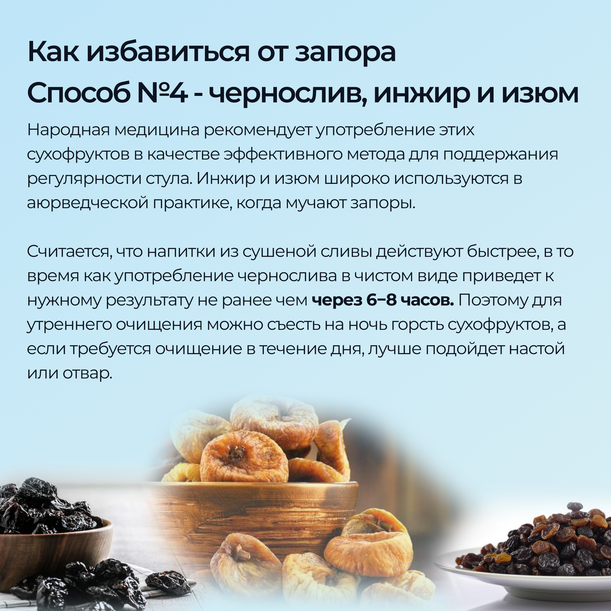 Запор: причины, симптомы, последствия и способы предотвращения ...