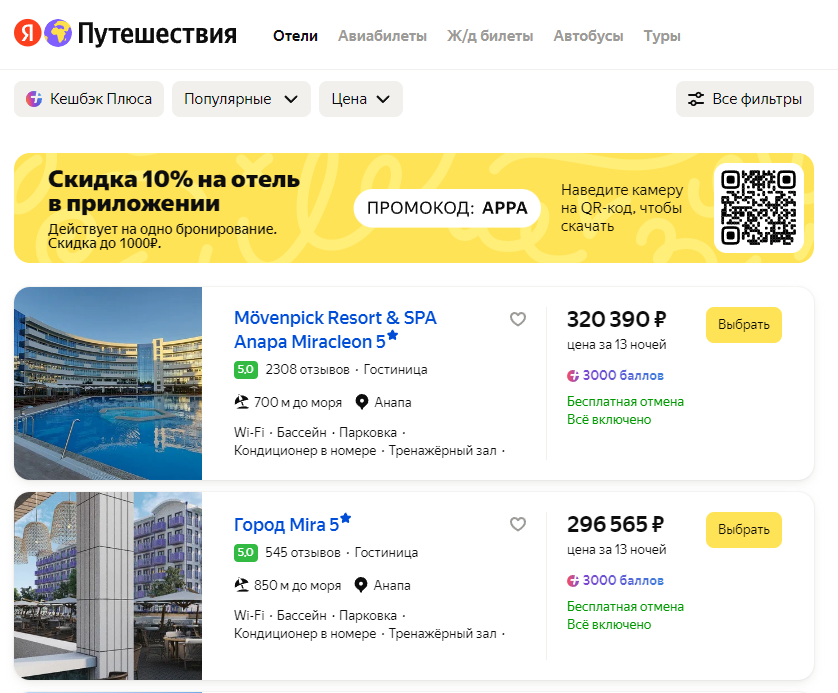 Добавьте описание